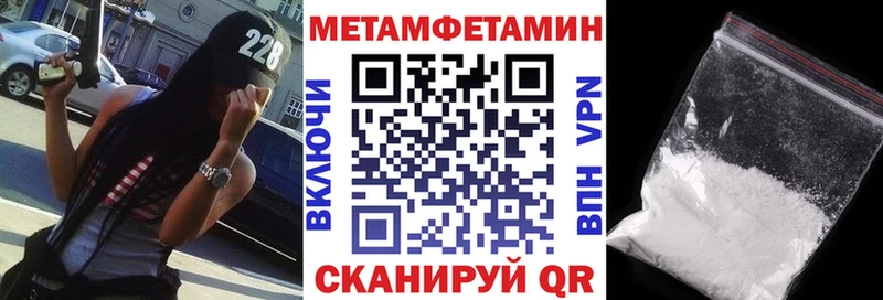 Amphetamine Premium  KRAKEN маркетплейс  Волжский 