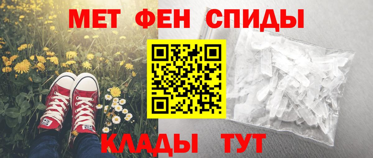 Гашиш  Метамфетамин  Волжский  Лсд 25  ГАШ  Мефедрон кристаллы  Метадон  КЕТАМИН  Амфетамин кристаллы 