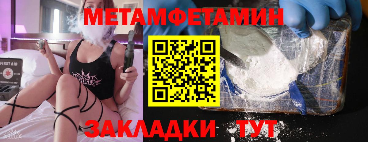 Amphetamine Premium  АМФ  Амфетамин  Волжский 