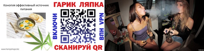 Печенье с ТГК марихуана  Волжский 