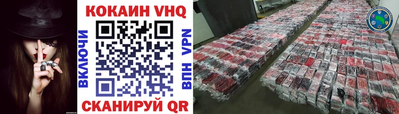 КОКАИН 99% Волжский