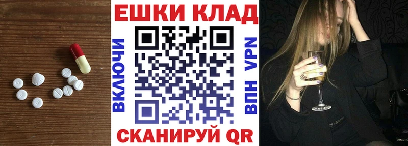 Экстази 280 MDMA  Волжский 