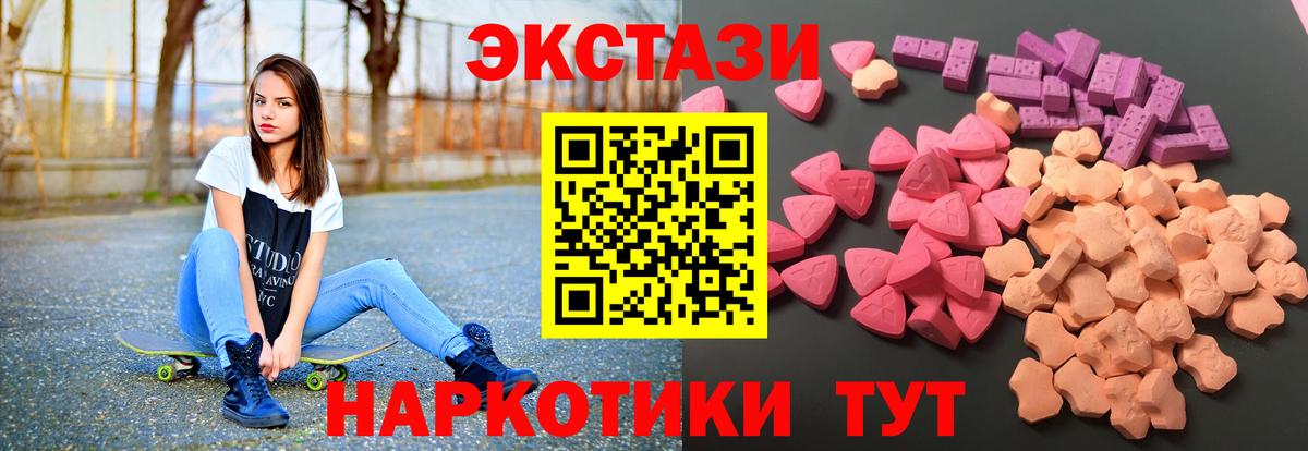 Бошки Шишки  ГАШ  АМФЕТАМИН кристаллы  КОКАИН  Волжский  Вход с VPN  Меф МЯУ МЯУ кристаллы  Купить наркотик  Конопля  Альфа ПВП СОЛЬ кристаллы 