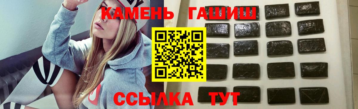 ГАШИШ AMNESIA HAZE Волжский