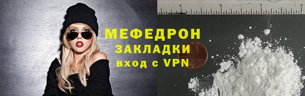 прущий лед Касимов