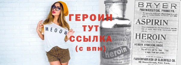 кокаин колумбия Щигры