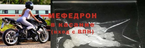 прущий лед Касимов
