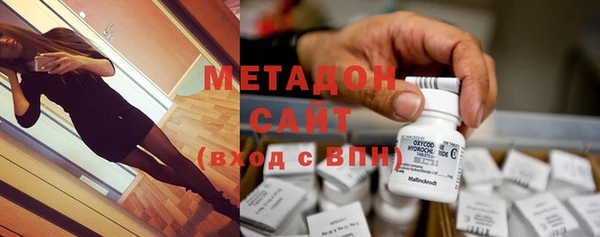 молекула духа Карпинск