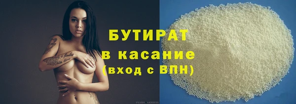 молекула духа Карпинск