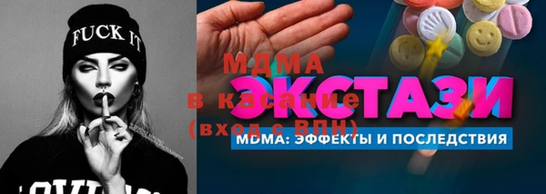 прущий лед Касимов