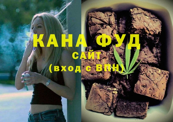 ALPHA-PVP Щучье
