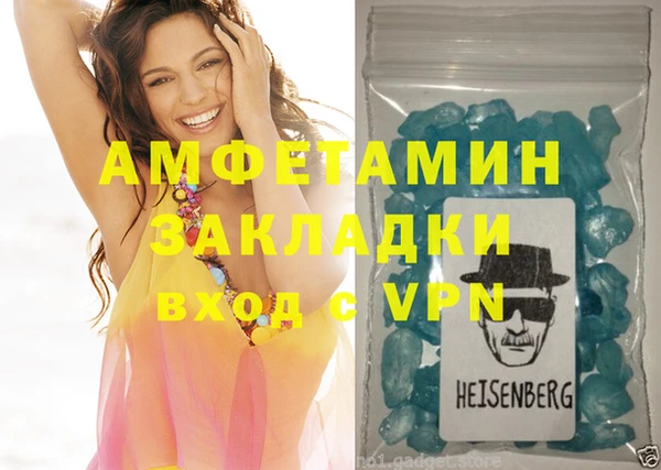 молекула духа Карпинск