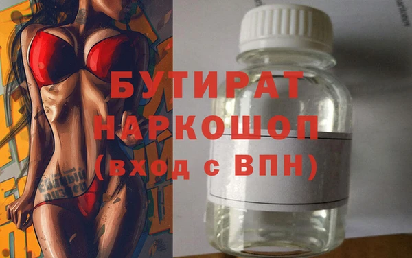 молекула духа Карпинск