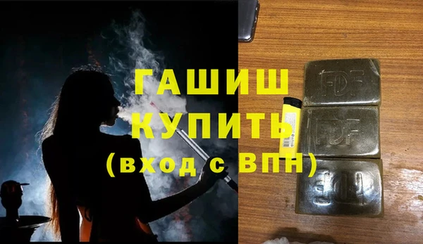 молекула духа Карпинск
