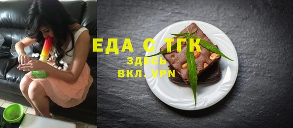 молекула духа Карпинск