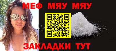 первитин Волгодонск