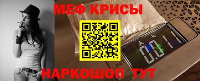 эйфоретик Донецк
