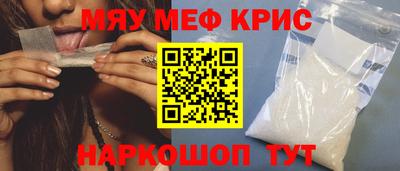 кокаин Дубна