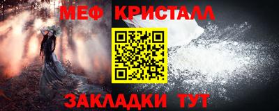 прущий лед Волжск