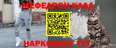 первитин Волгодонск