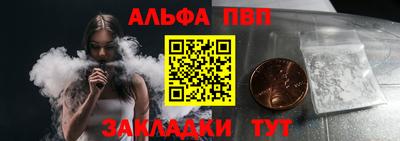 кокаин Дубна