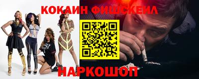 первитин Волгодонск