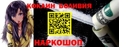 гидра Ярцево