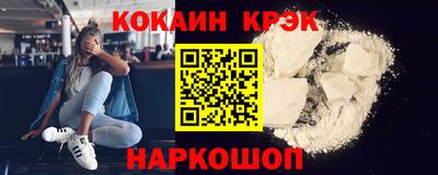 эйфоретик Донецк