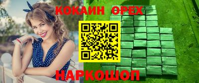 прущий лед Волжск