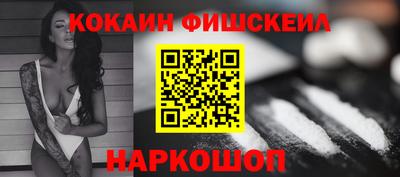 эйфоретик Донецк