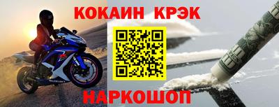 первитин Волгодонск