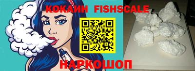 первитин Волгодонск