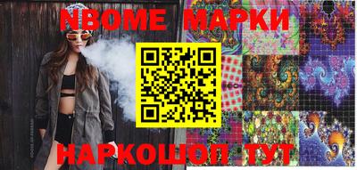 соль курить ск Волжский