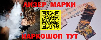 эйфоретик Донецк