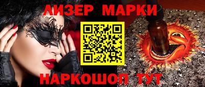 эйфоретик Донецк
