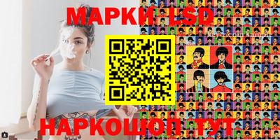 прущий лед Волжск