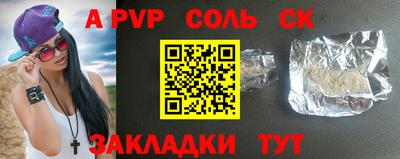 крисы Донской