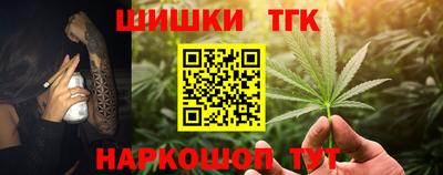 кокаин Дубна