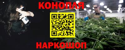 спайс Янаул
