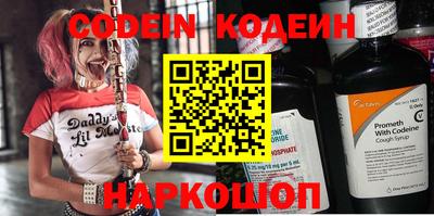 соль курить ск Волжский