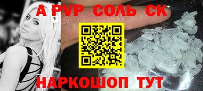 крисы Донской