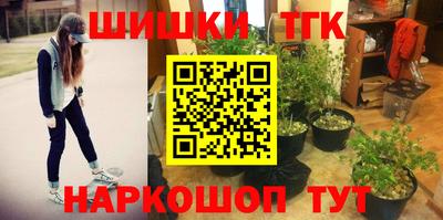 первитин Волгодонск