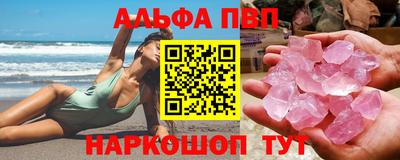кокаин Дубна