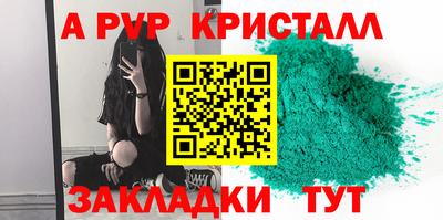 эйфоретик Донецк