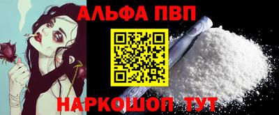 эйфоретик Донецк