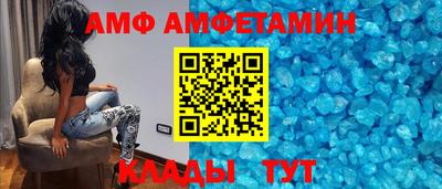 эйфоретик Донецк