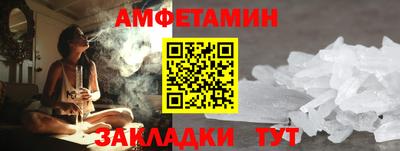 эйфоретик Донецк