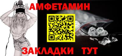 прущий лед Волжск