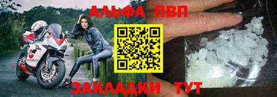 эйфоретик Донецк
