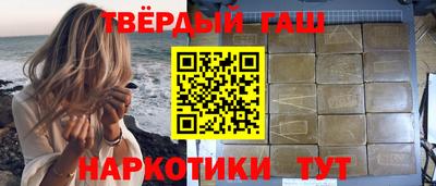 соль курить ск Волжский